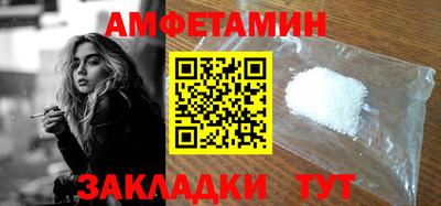 таблы Волжск
