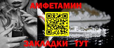 ALPHA-PVP Волгодонск