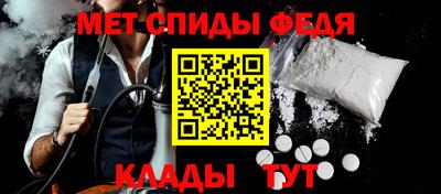 амф Волжский