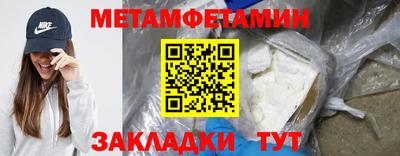 амф Волжский