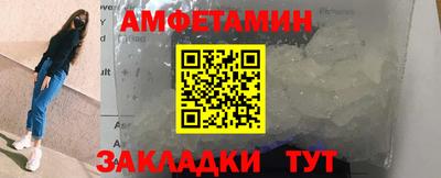 таблы Волжск