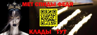 таблы Волжск