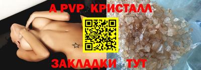 амф Волжский