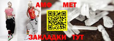 таблы Волжск