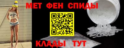 ALPHA-PVP Волгодонск