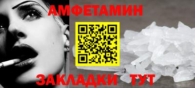 таблы Волжск