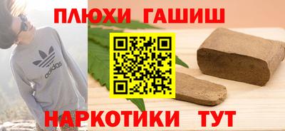 ALPHA-PVP Волгодонск