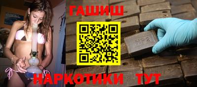 ALPHA-PVP Волгодонск
