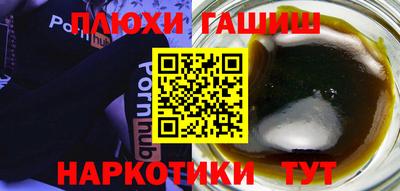 таблы Волжск