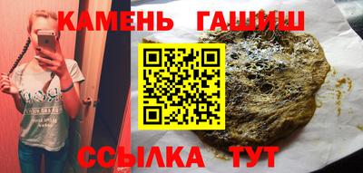 ALPHA-PVP Волгодонск