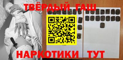 ALPHA-PVP Волгодонск