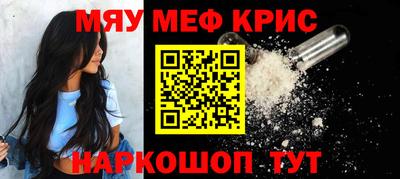 таблы Волжск