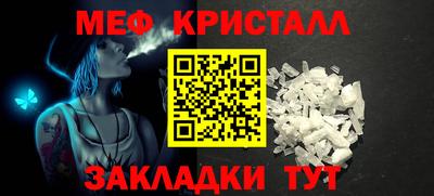 амф Волжский