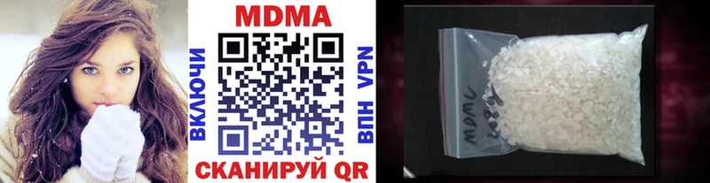 MDMA Molly  Камышин 