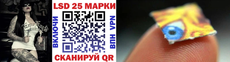 сколько стоит  Камышин  Марки 25I-NBOMe 1500мкг 