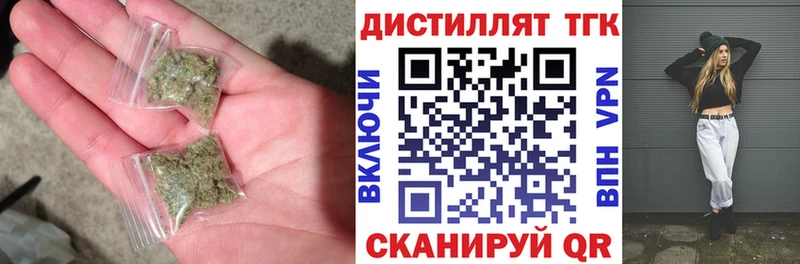 закладка  Камышин  маркетплейс какой сайт  Дистиллят ТГК вейп с тгк 